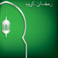 Window &quot;Ramadan Kareem&quot; (Generous Ramadan) card in vector format N6