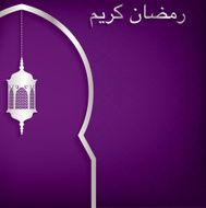 Window &quot;Ramadan Kareem&quot; (Generous Ramadan) card in vector format N8