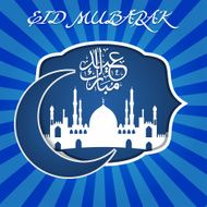 Eid-Ul-Fitr Vector Illustration Greeting Card N5