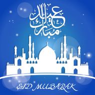 Eid-Ul-Fitr Vector Illustration Greeting Card N7