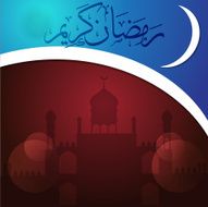 Ramadan Kareem Vector Illustration Greeting Card N14