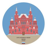 State Historical Museum Moscow Russia