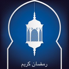 Window "Ramadan Kareem" (Generous Ramadan) card in vector format