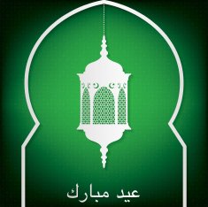 Window "Eid Mubarak" (Blessed Eid) card in vector format N2