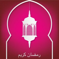 Window "Ramadan Kareem" (Generous Ramadan) card in vector format N4