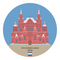 State Historical Museum Moscow Russia