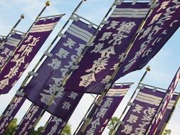 japanese flag