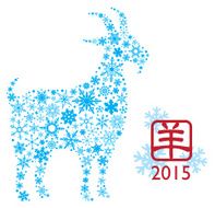 Year of the Goat 2015 Snowflakes Silhouette Vector Illustration