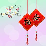 Chinese prayers