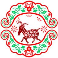 Chinese New Year Goat N10