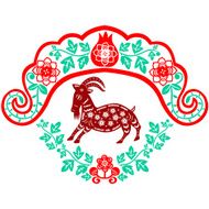 Chinese New Year Goat N11