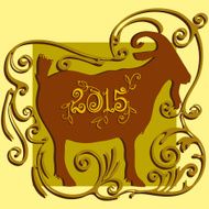 Year of Goat 2015 N4