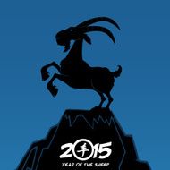 Ram Silhouette on a Mountain With Text