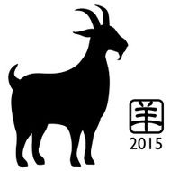 Year of the Goat 2015 Silhouette Isolated