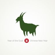 Chinese Lunar Year of the Goat N3