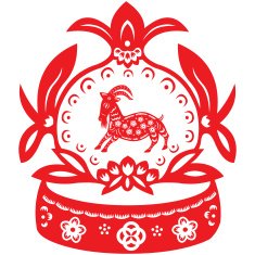Chinese New Year Goat N5