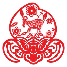 Chinese New Year Goat N15
