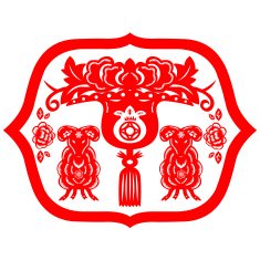 Chinese New Year Goat N17