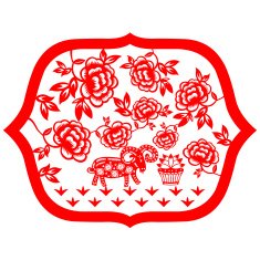 Chinese New Year Goat N18