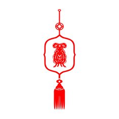 Chinese New Year Goat N24