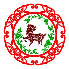 Chinese New Year Goat N27