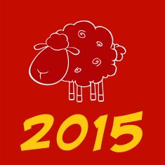 2015 Design Card With Yellow Numbers