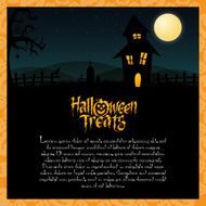 Halloween N299