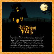 Halloween N300