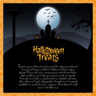 Halloween N301