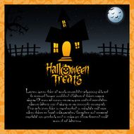 Halloween N303