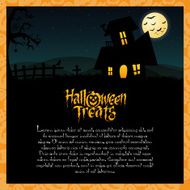 Halloween N307