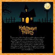 Halloween N308