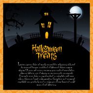 Halloween N311