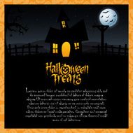 Halloween N312