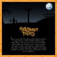 Halloween N315