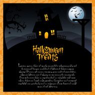 Halloween N317