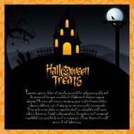 Halloween N319