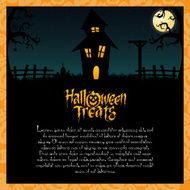 Halloween N321
