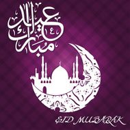 Eid-Ul-Fitr Vector Illustration Greeting Card N9
