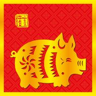 Chinese Zodiac Sign of Pig