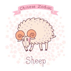 Chinese Zodiac - Sheep N2