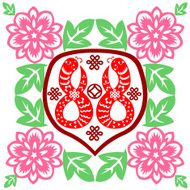 Chinese New Year Snake N13