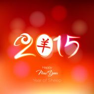 Year of Sheep 2015