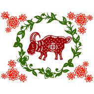 Chinese New Year Goat N29