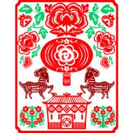 Chinese New Year Goat N32