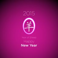 Year of Sheep 2015 N2