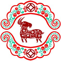 Chinese New Year Goat N30