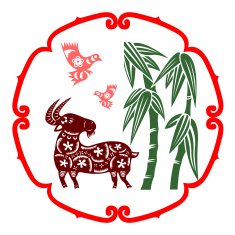 Chinese New Year Goat N37