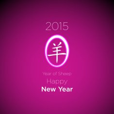 Year of Sheep 2015 N2