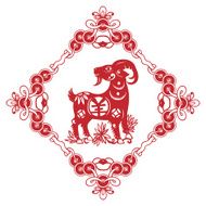 Papercut Goat